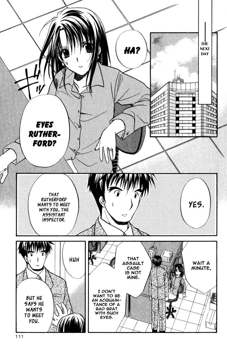 Page 15 Chapter 35 Spiral - Suiri no Kizuna