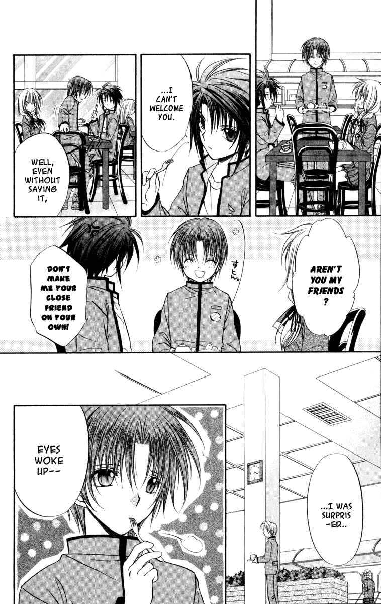 Page 20 Chapter 35 Spiral - Suiri no Kizuna
