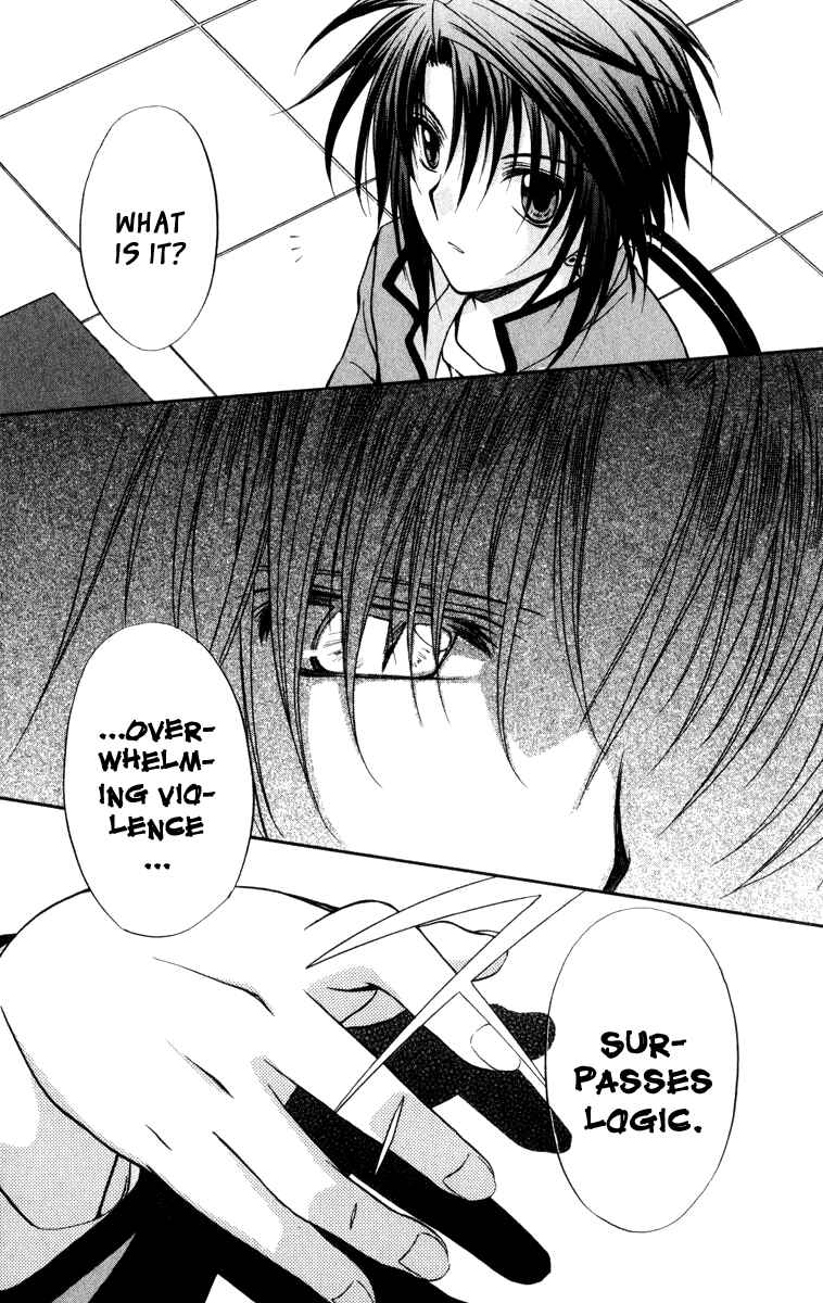 Page 27 Chapter 35 Spiral - Suiri no Kizuna