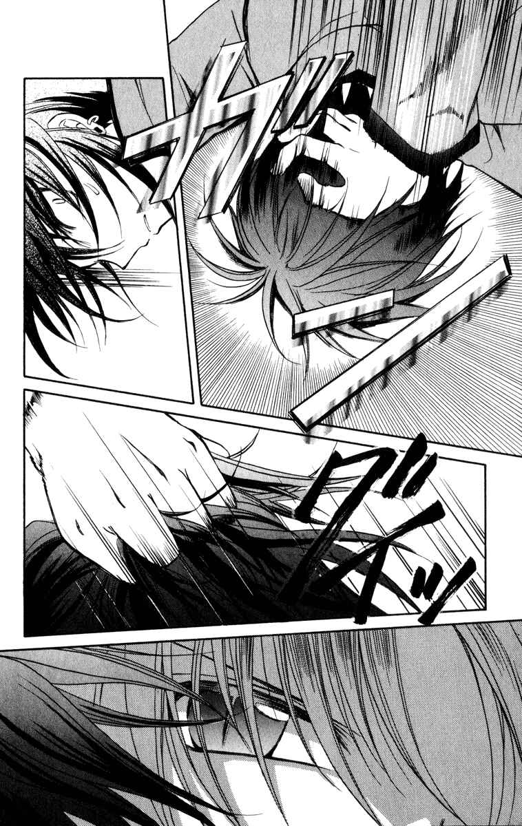 Page 28 Chapter 35 Spiral - Suiri no Kizuna