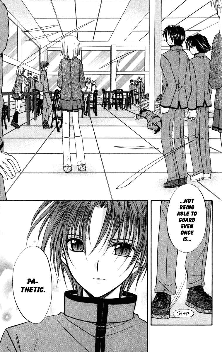 Page 31 Chapter 35 Spiral - Suiri no Kizuna