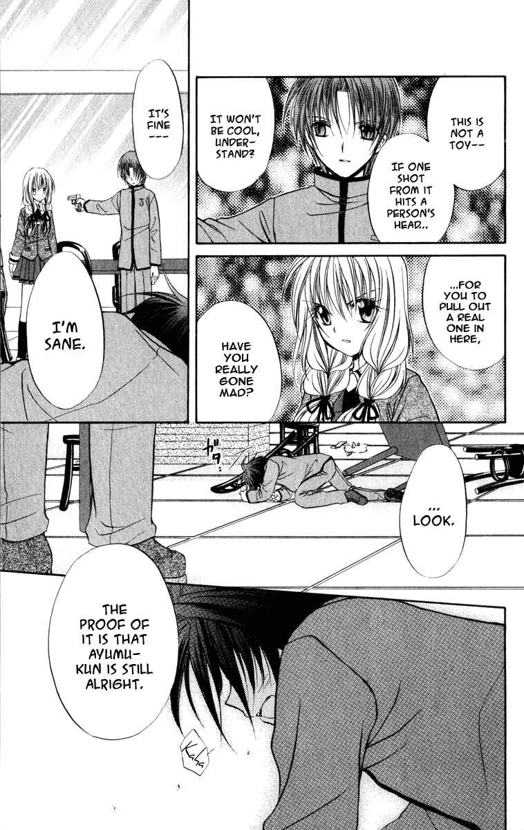 Page 33 Chapter 35 Spiral - Suiri no Kizuna