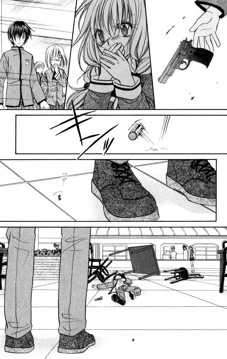 Page 39 Chapter 35 Spiral - Suiri no Kizuna