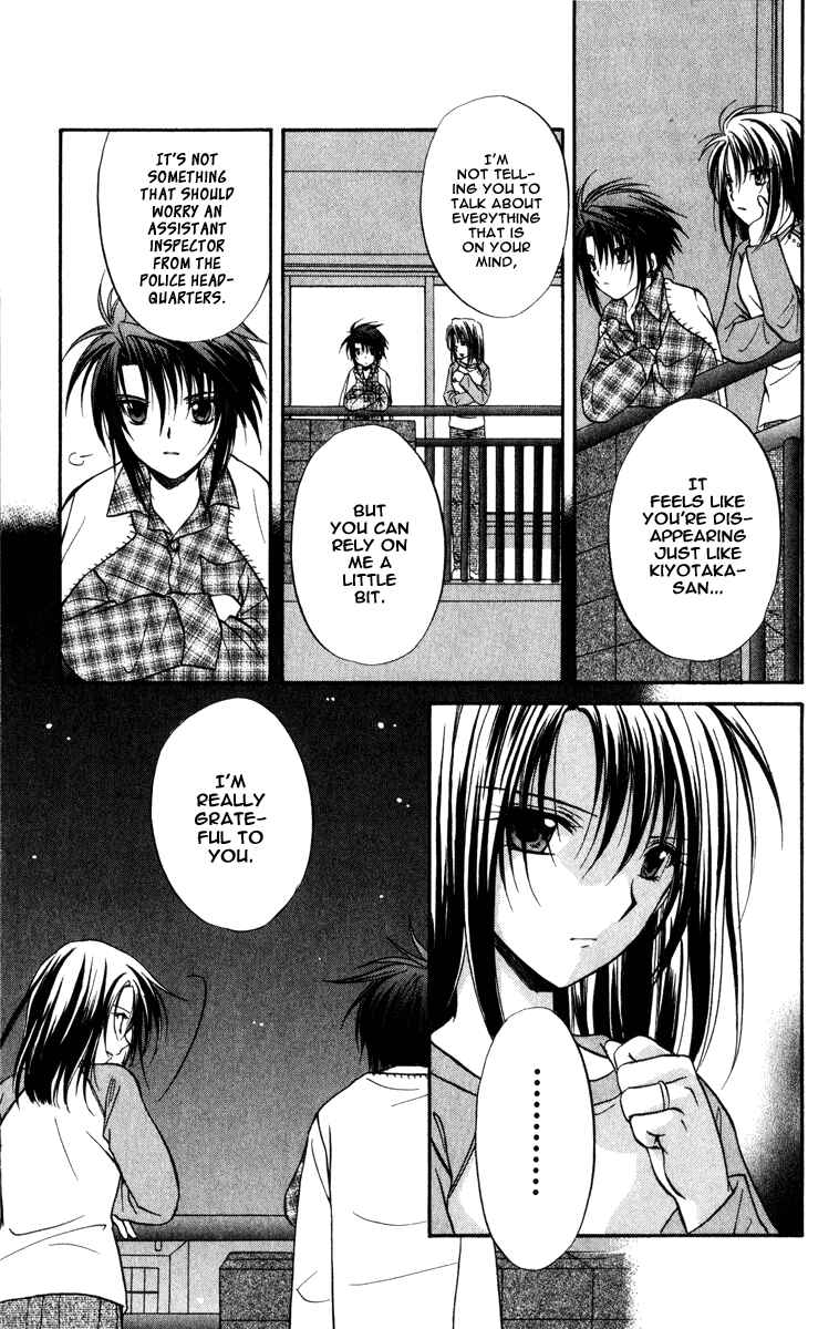 Page 7 Chapter 35 Spiral - Suiri no Kizuna