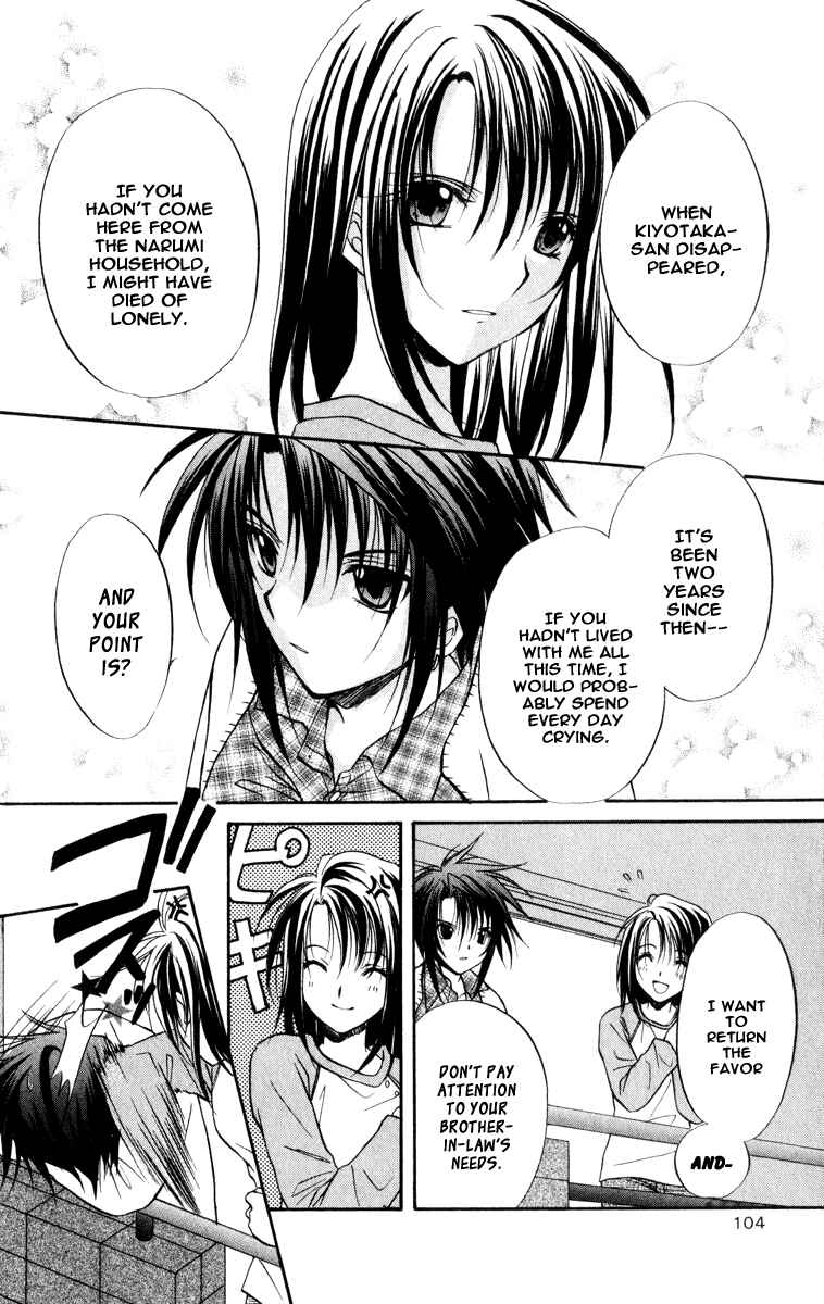 Page 8 Chapter 35 Spiral - Suiri no Kizuna