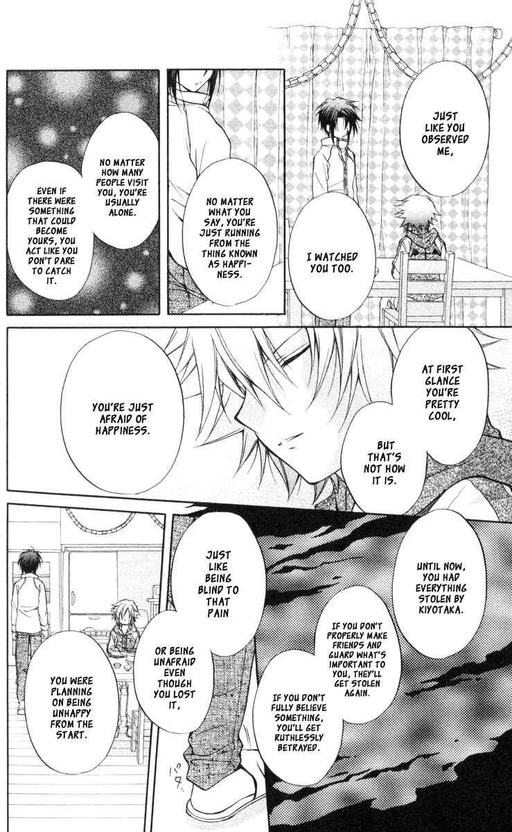 Page 16 Chapter 64 Spiral - Suiri no Kizuna