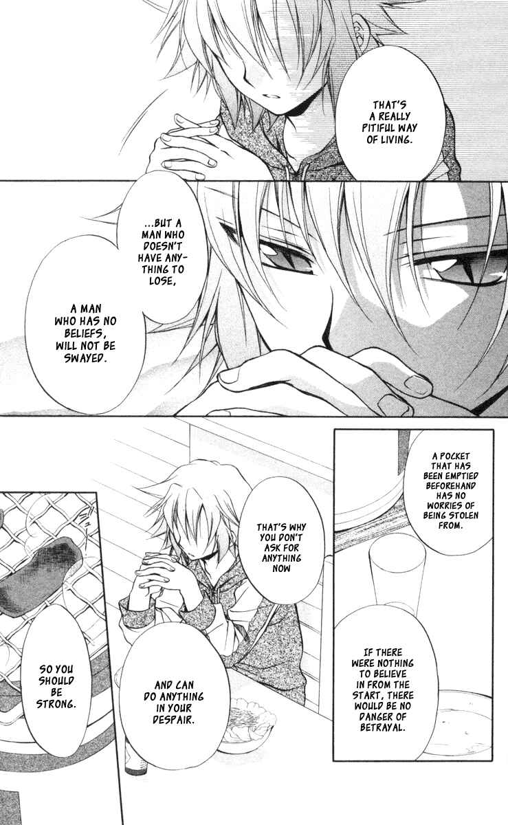 Page 17 Chapter 64 Spiral - Suiri no Kizuna