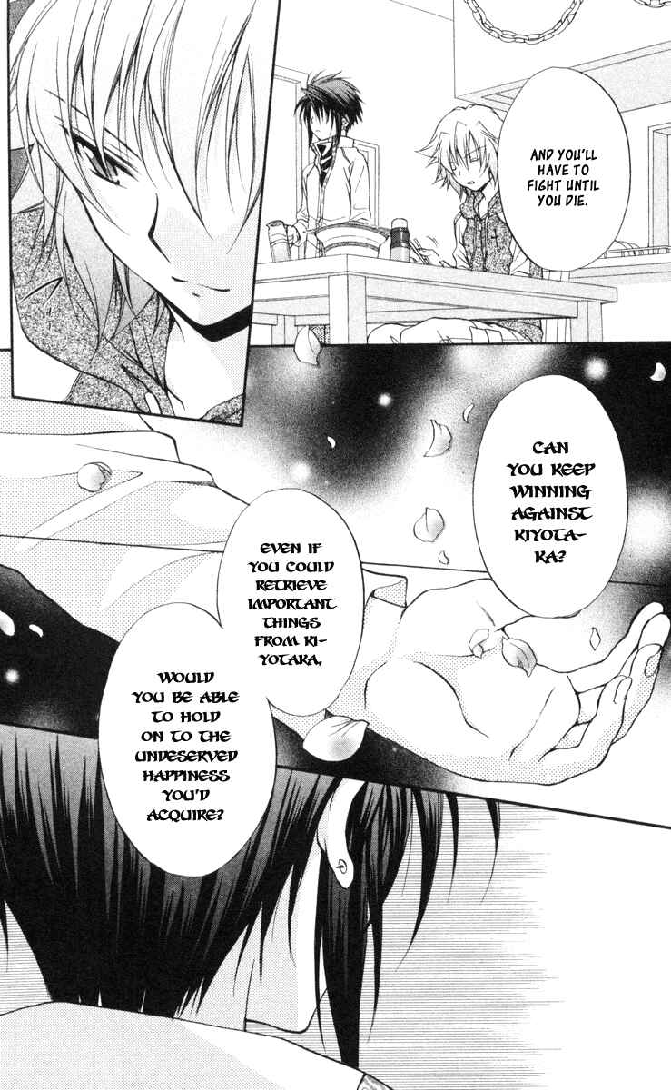 Page 20 Chapter 64 Spiral - Suiri no Kizuna