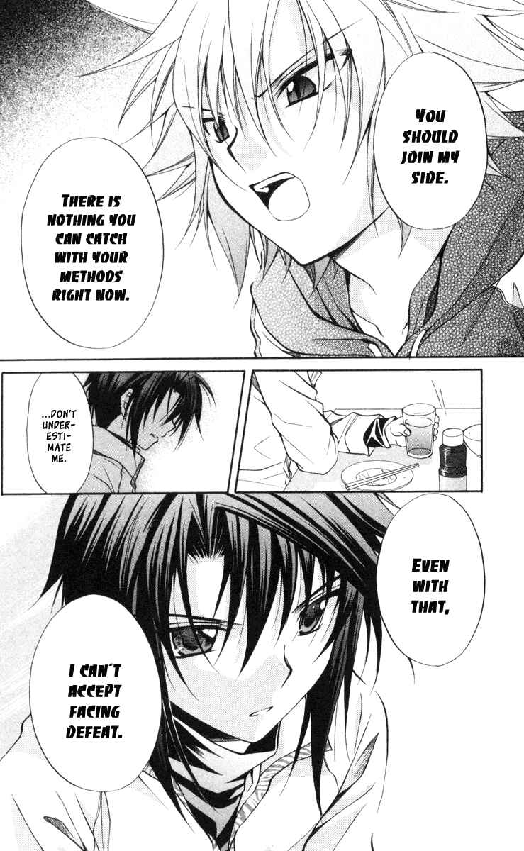 Page 24 Chapter 64 Spiral - Suiri no Kizuna
