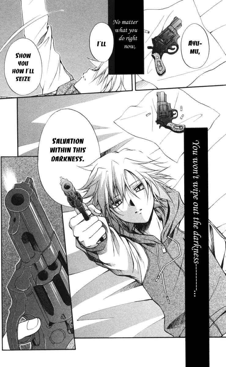 Page 26 Chapter 64 Spiral - Suiri no Kizuna