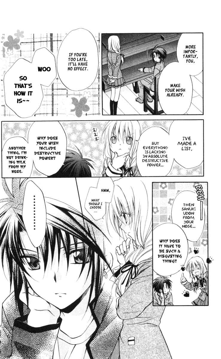 Page 28 Chapter 64 Spiral - Suiri no Kizuna