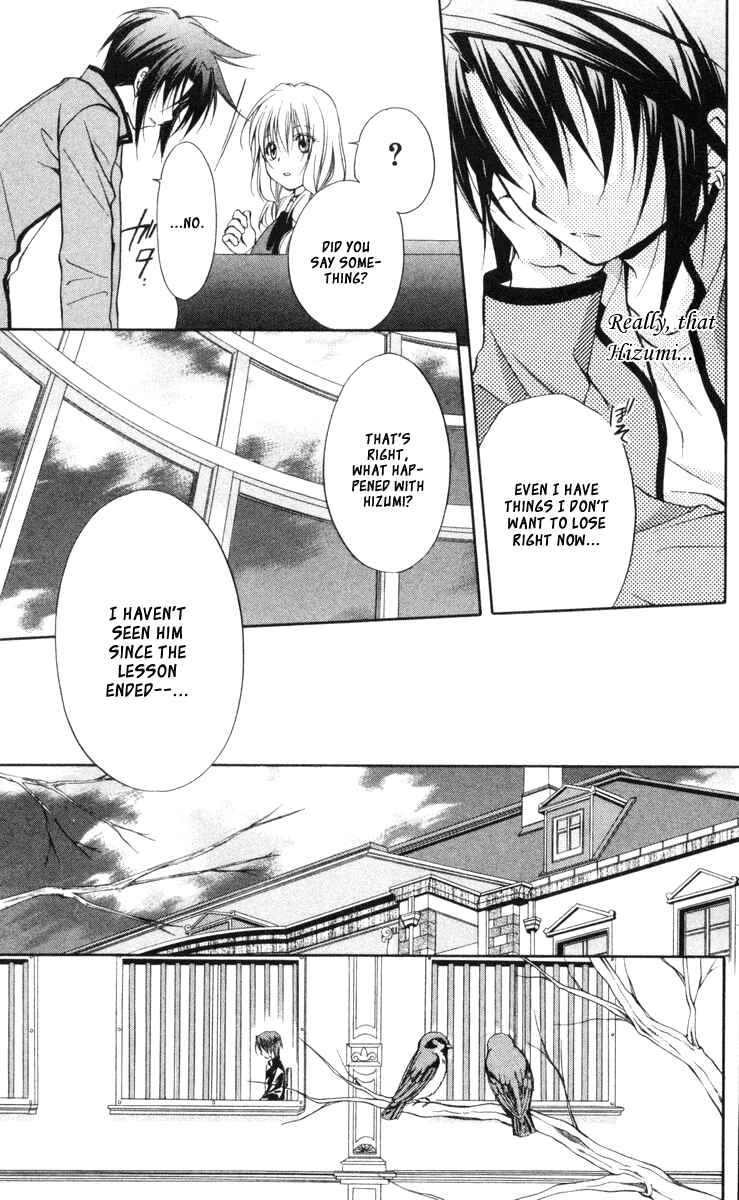 Page 29 Chapter 64 Spiral - Suiri no Kizuna