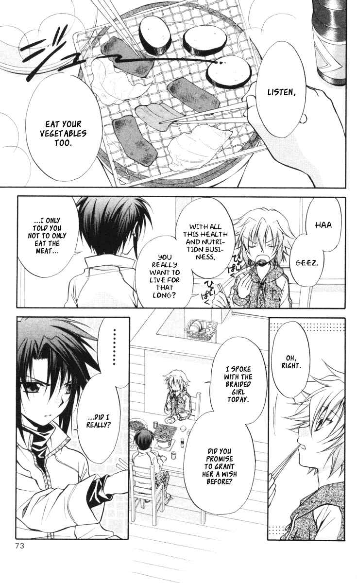 Page 3 Chapter 64 Spiral - Suiri no Kizuna