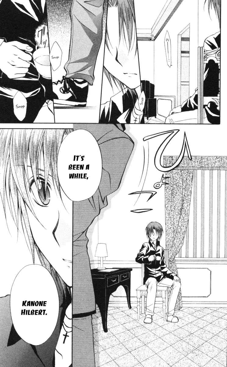 Page 31 Chapter 64 Spiral - Suiri no Kizuna