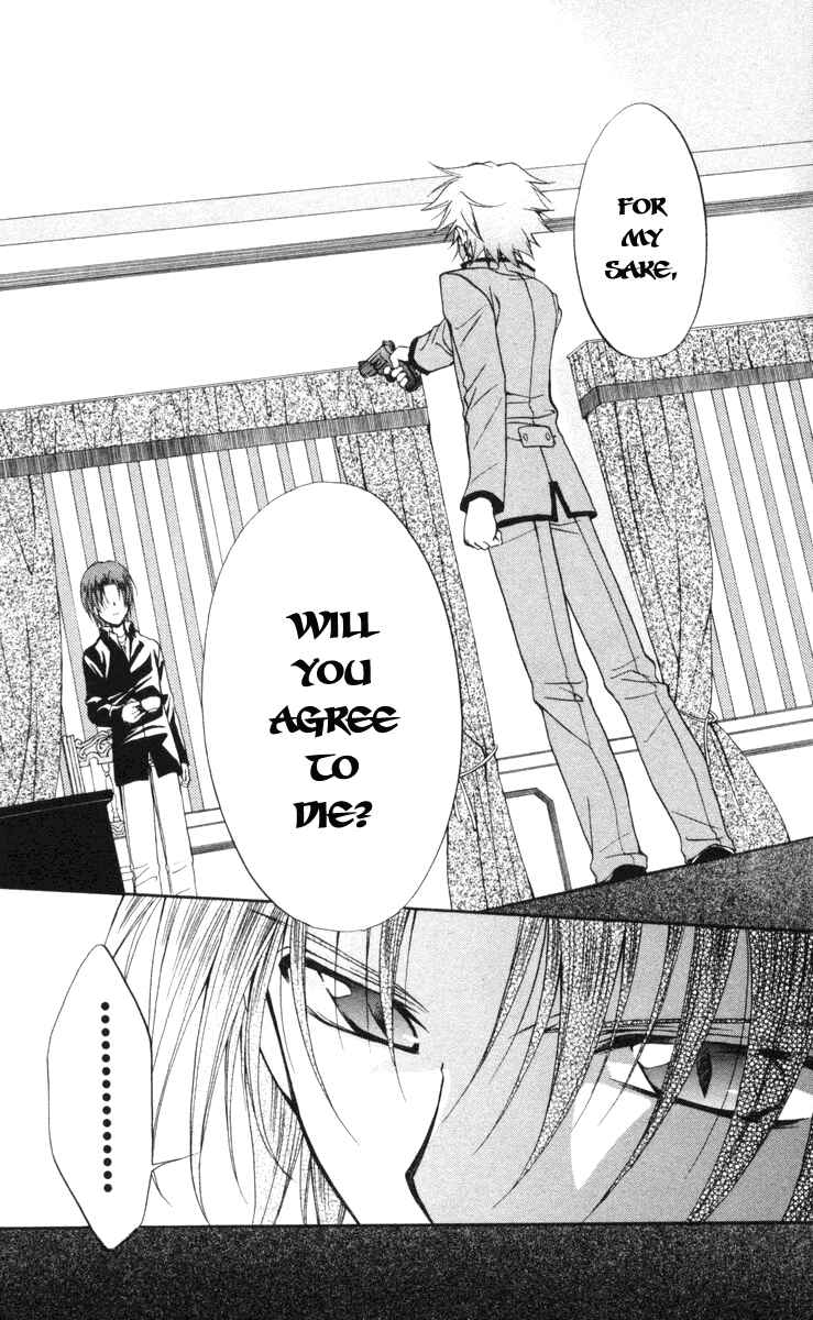 Page 34 Chapter 64 Spiral - Suiri no Kizuna