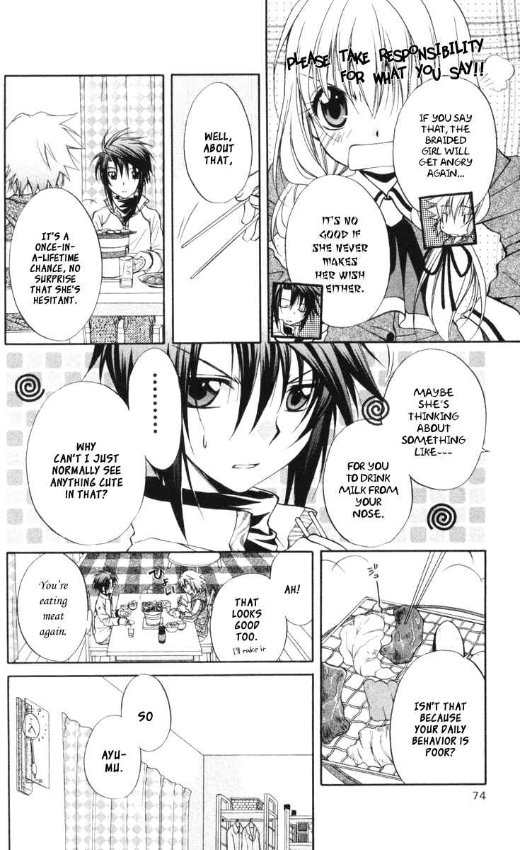 Page 4 Chapter 64 Spiral - Suiri no Kizuna