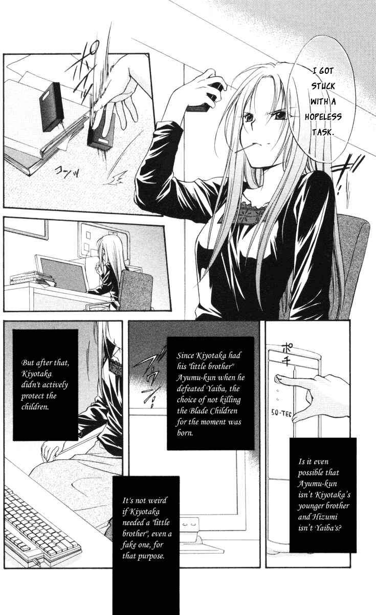 Page 6 Chapter 64 Spiral - Suiri no Kizuna