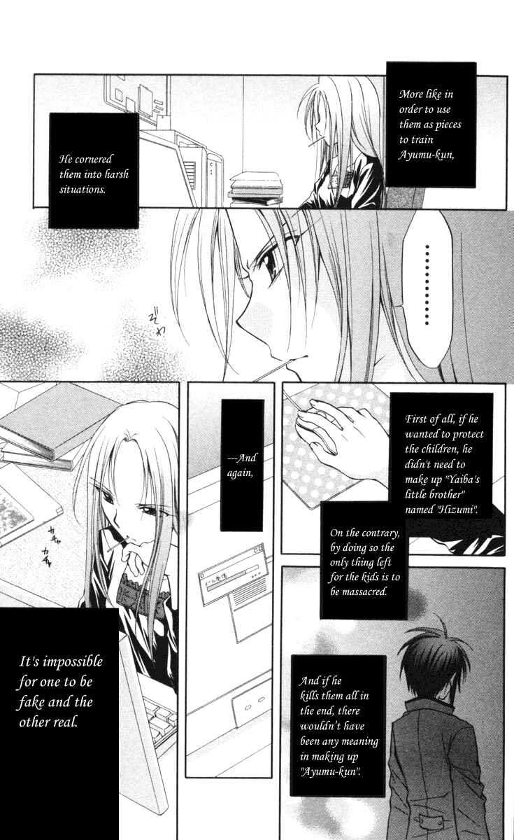 Page 7 Chapter 64 Spiral - Suiri no Kizuna