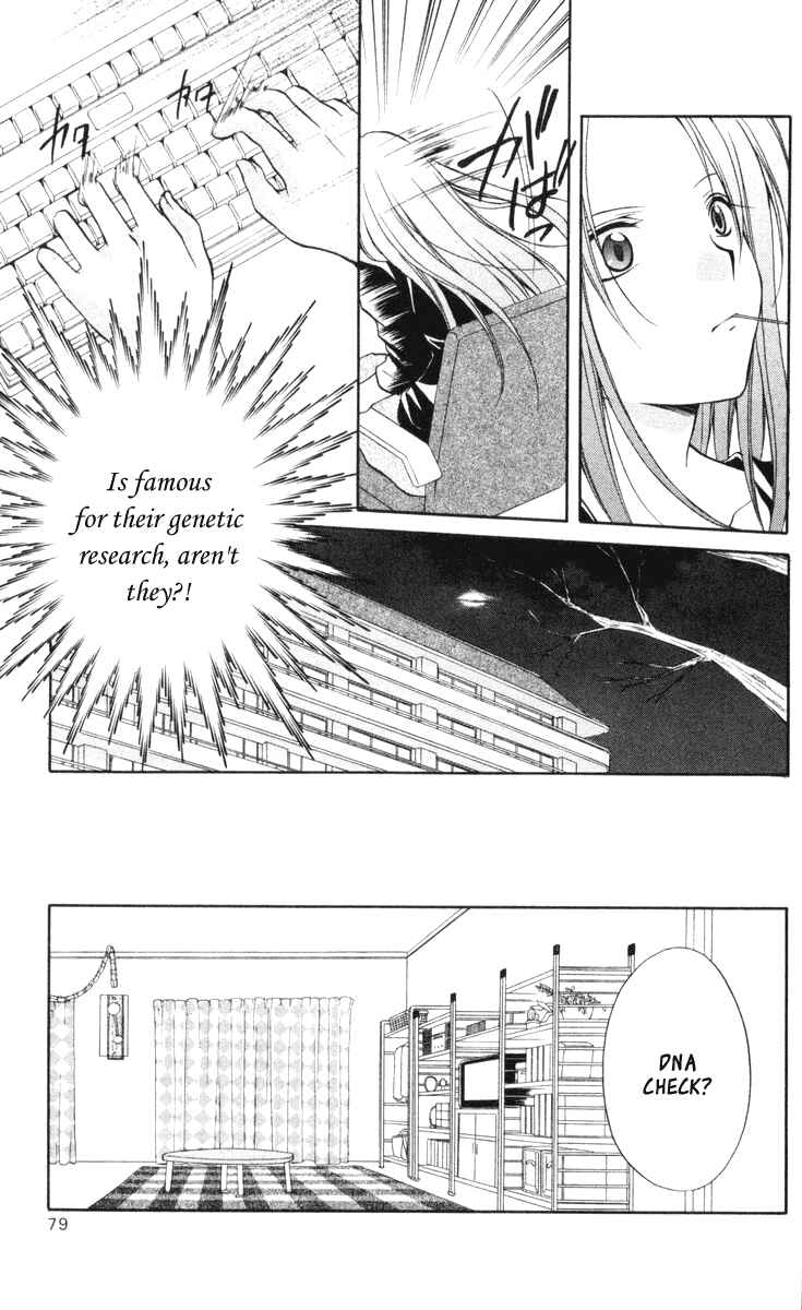 Page 9 Chapter 64 Spiral - Suiri no Kizuna