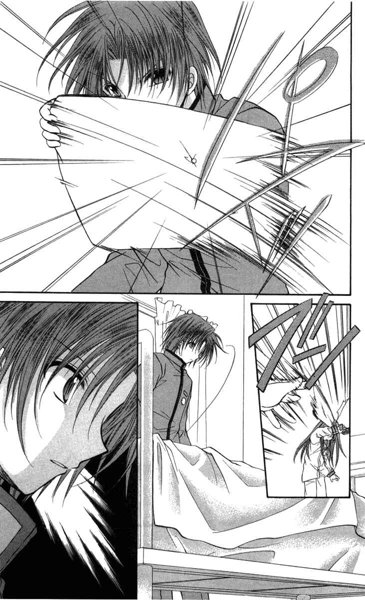 Page 15 Chapter 30 Spiral - Suiri no Kizuna