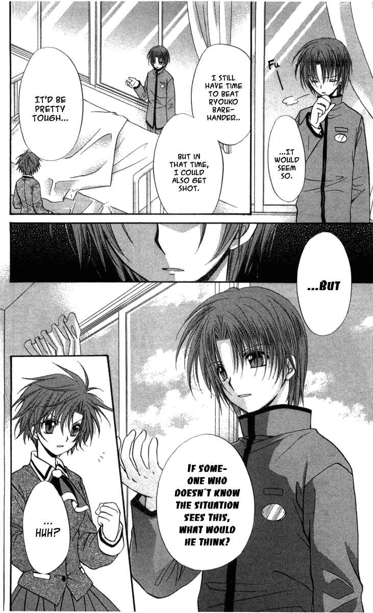 Page 20 Chapter 30 Spiral - Suiri no Kizuna