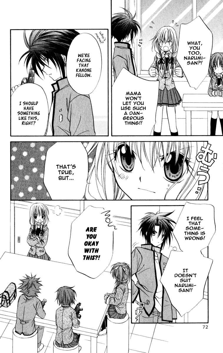 Page 12 Chapter 34 Spiral - Suiri no Kizuna