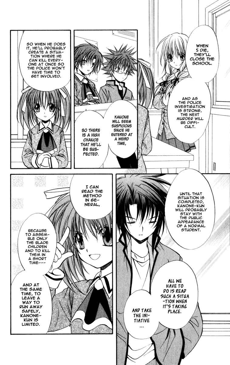 Page 14 Chapter 34 Spiral - Suiri no Kizuna