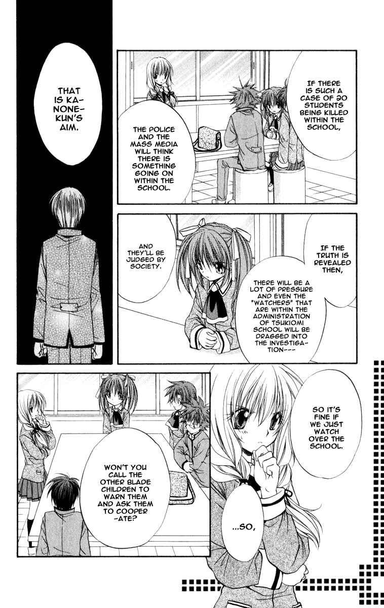 Page 16 Chapter 34 Spiral - Suiri no Kizuna