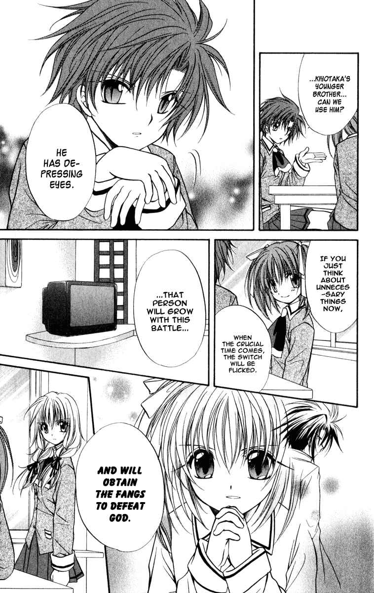 Page 19 Chapter 34 Spiral - Suiri no Kizuna