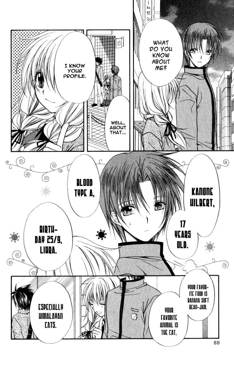 Page 28 Chapter 34 Spiral - Suiri no Kizuna