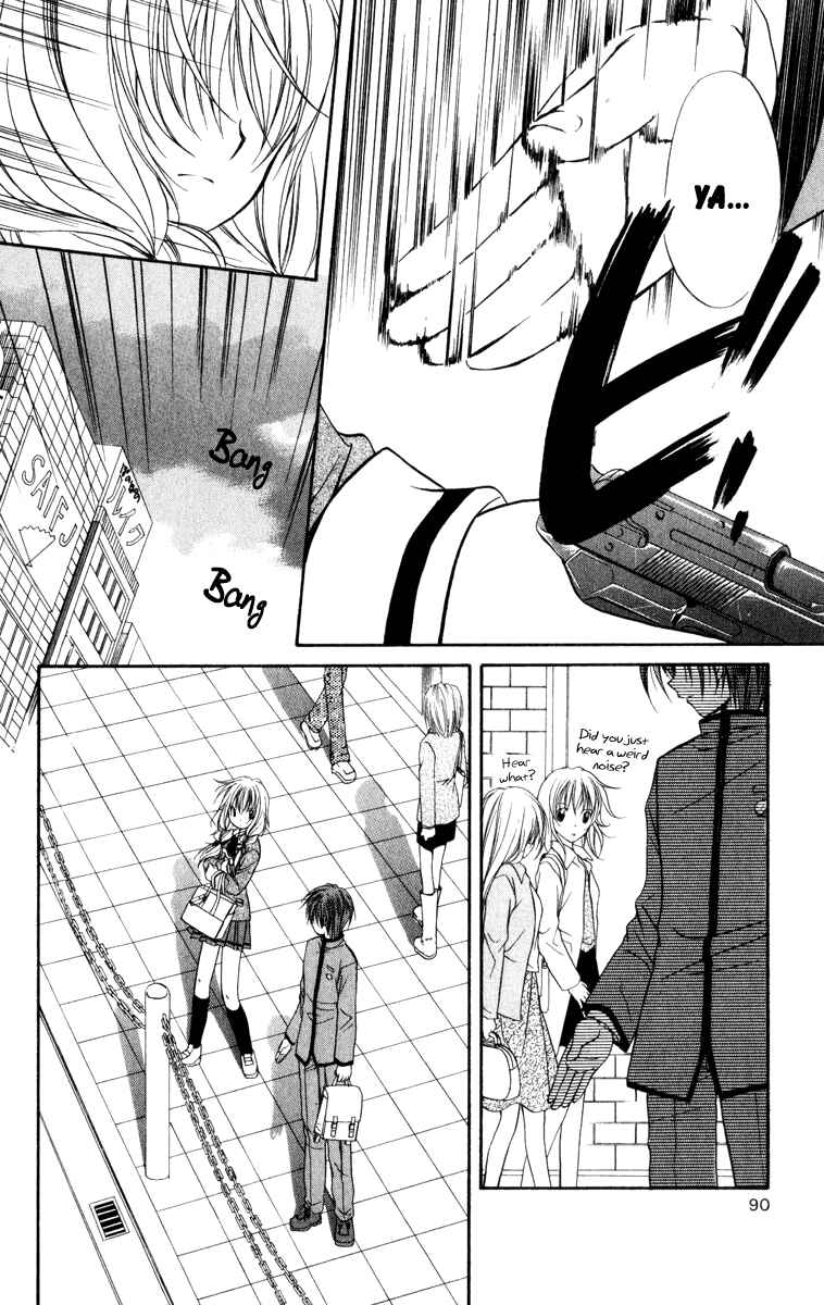 Page 30 Chapter 34 Spiral - Suiri no Kizuna