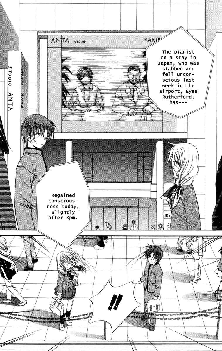 Page 33 Chapter 34 Spiral - Suiri no Kizuna