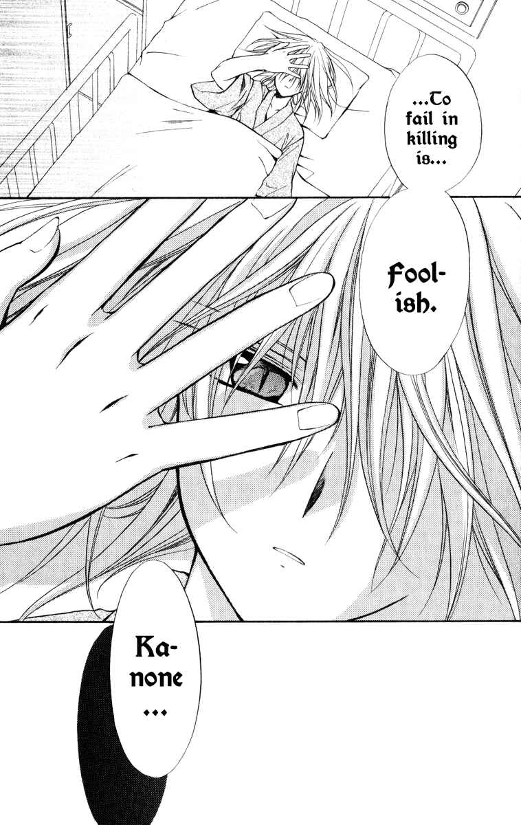 Page 35 Chapter 34 Spiral - Suiri no Kizuna