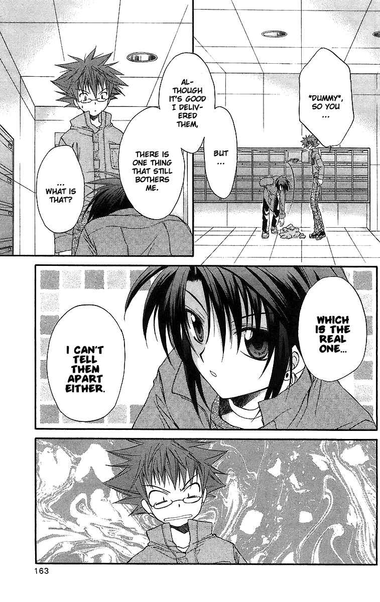 Page 12 Chapter 19 Spiral - Suiri no Kizuna
