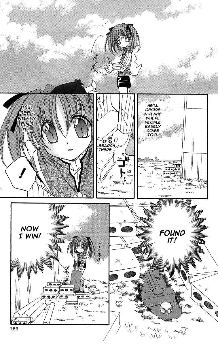Page 18 Chapter 19 Spiral - Suiri no Kizuna