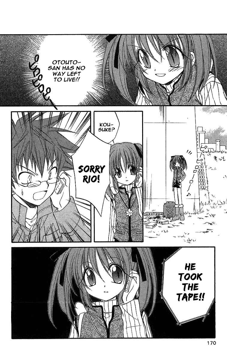 Page 19 Chapter 19 Spiral - Suiri no Kizuna
