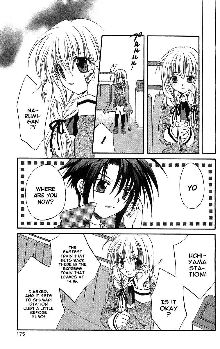 Page 24 Chapter 19 Spiral - Suiri no Kizuna