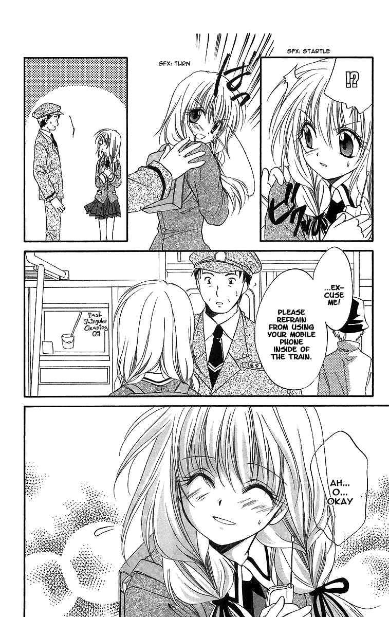 Page 7 Chapter 19 Spiral - Suiri no Kizuna