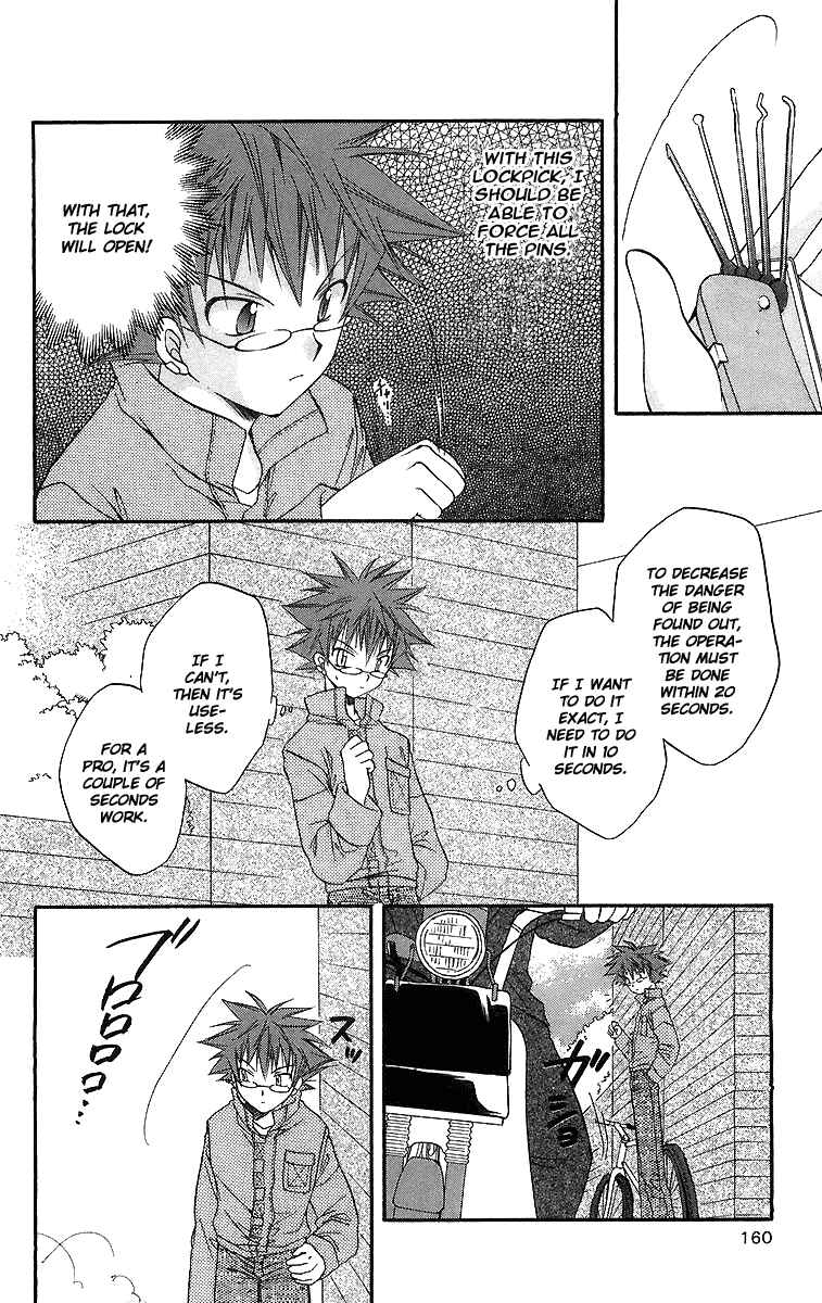 Page 9 Chapter 19 Spiral - Suiri no Kizuna