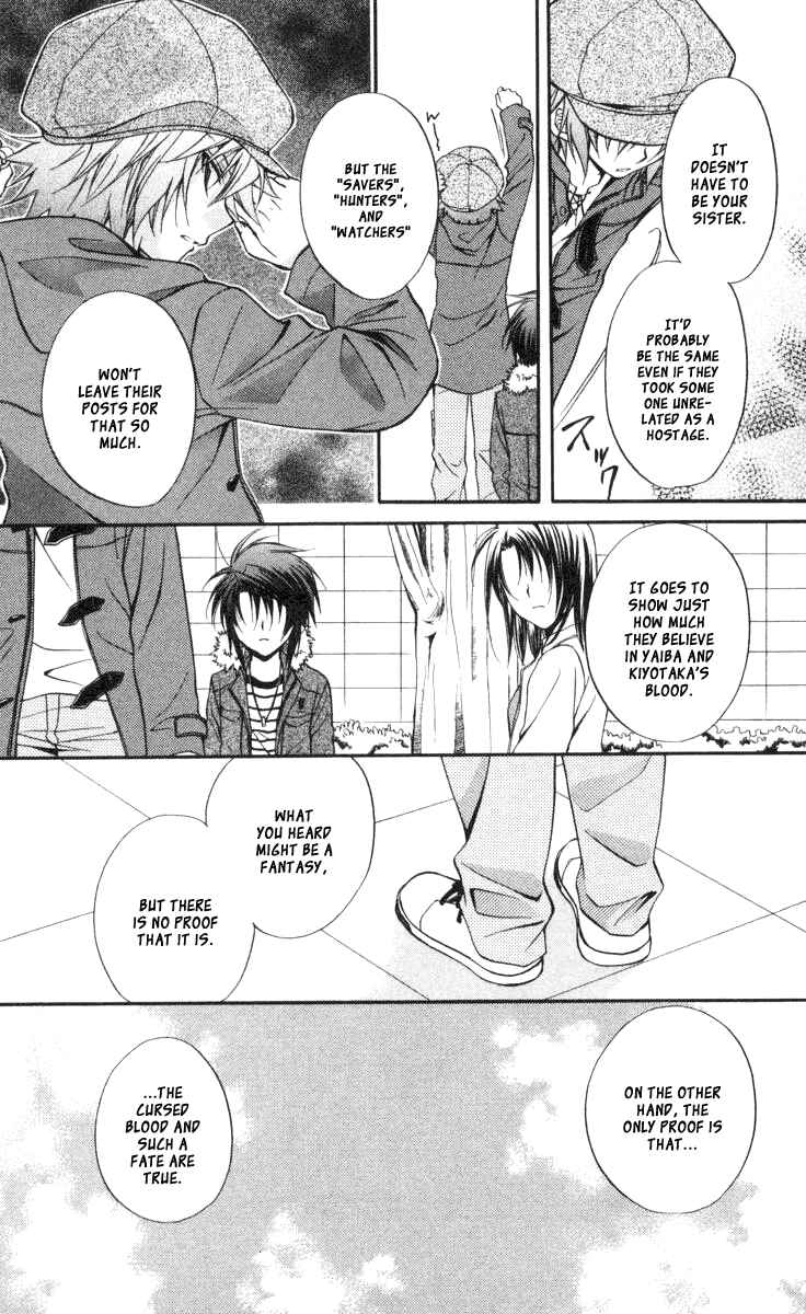 Page 13 Chapter 60 Spiral - Suiri no Kizuna