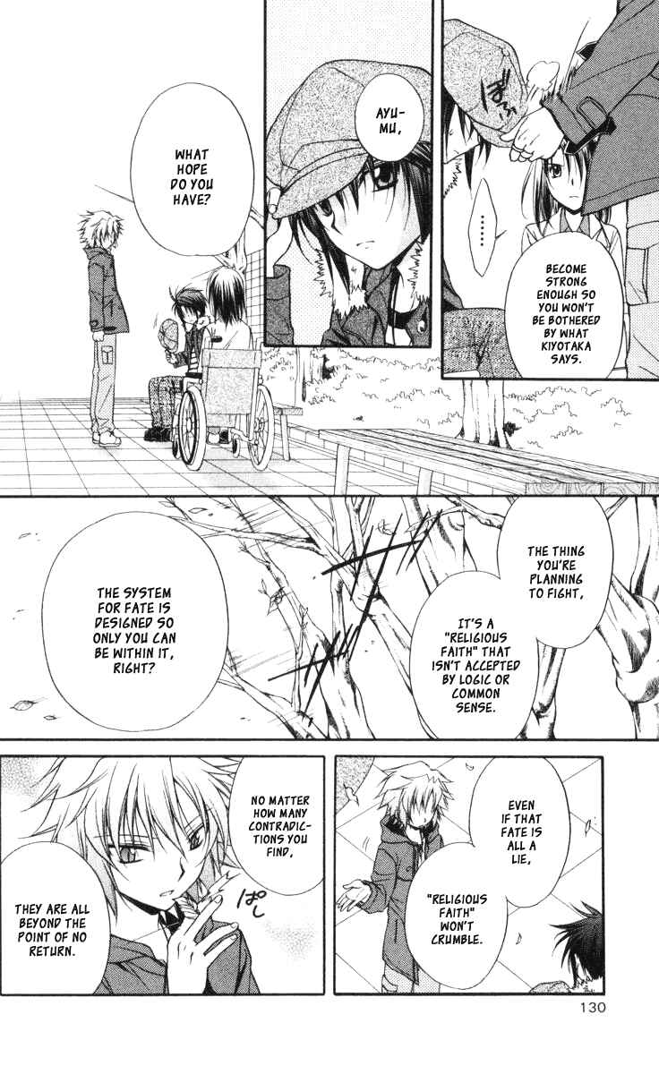 Page 17 Chapter 60 Spiral - Suiri no Kizuna