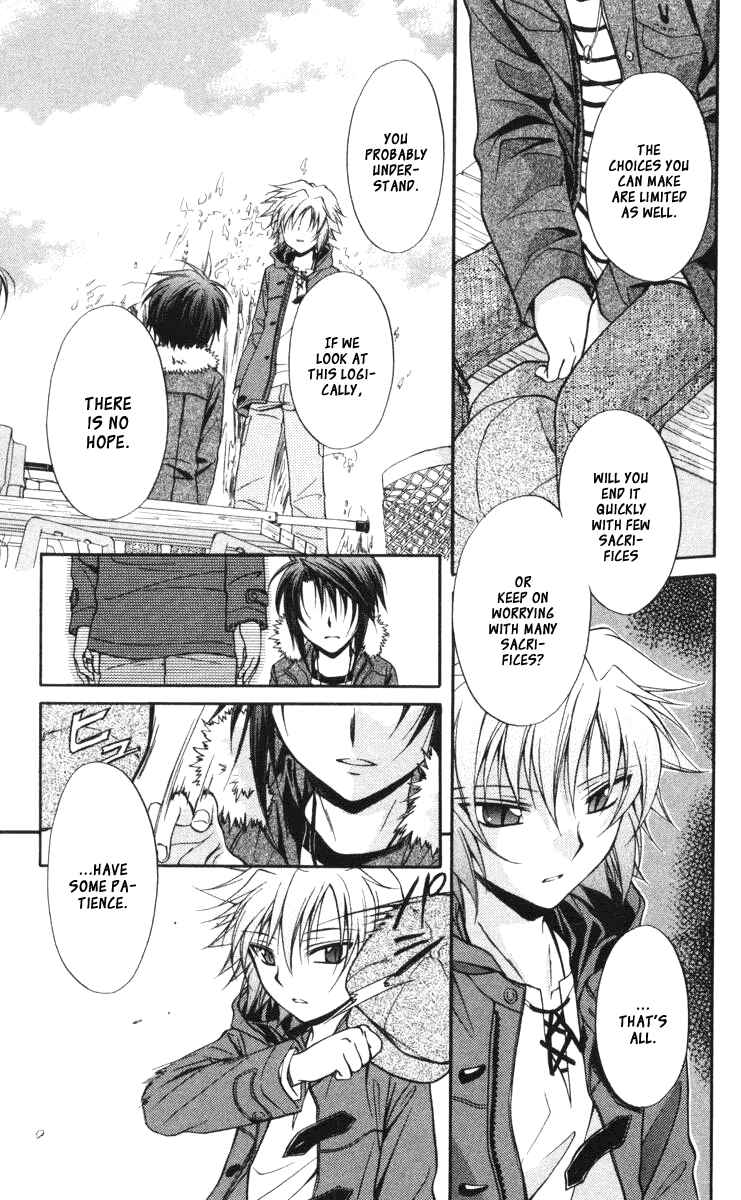 Page 20 Chapter 60 Spiral - Suiri no Kizuna