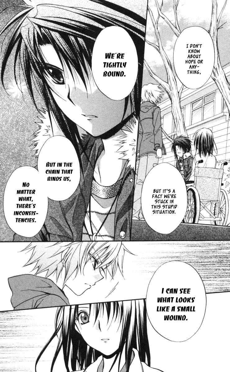 Page 21 Chapter 60 Spiral - Suiri no Kizuna