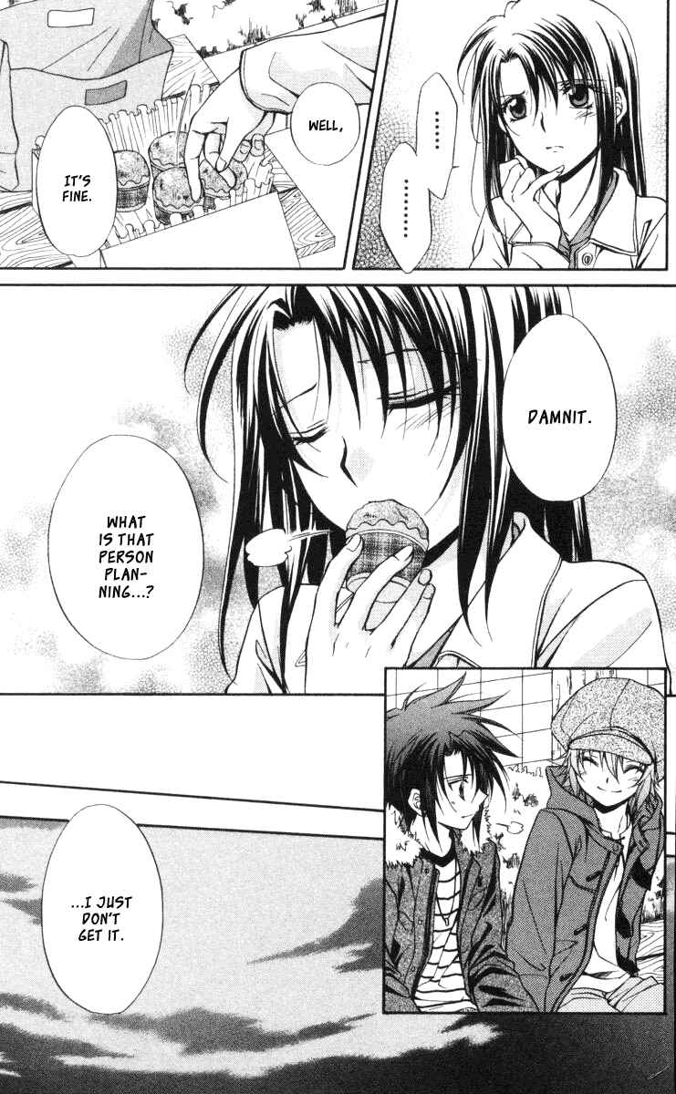 Page 26 Chapter 60 Spiral - Suiri no Kizuna