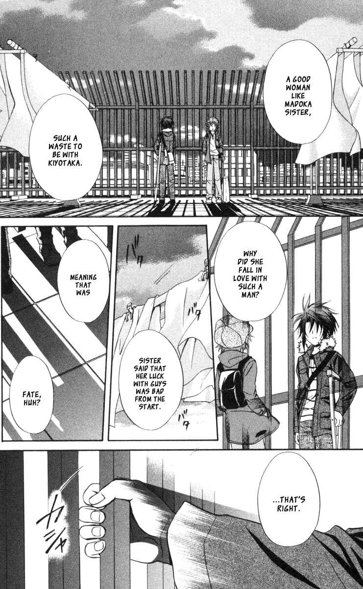 Page 27 Chapter 60 Spiral - Suiri no Kizuna