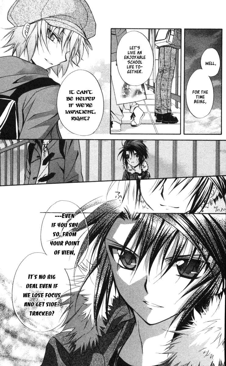 Page 30 Chapter 60 Spiral - Suiri no Kizuna