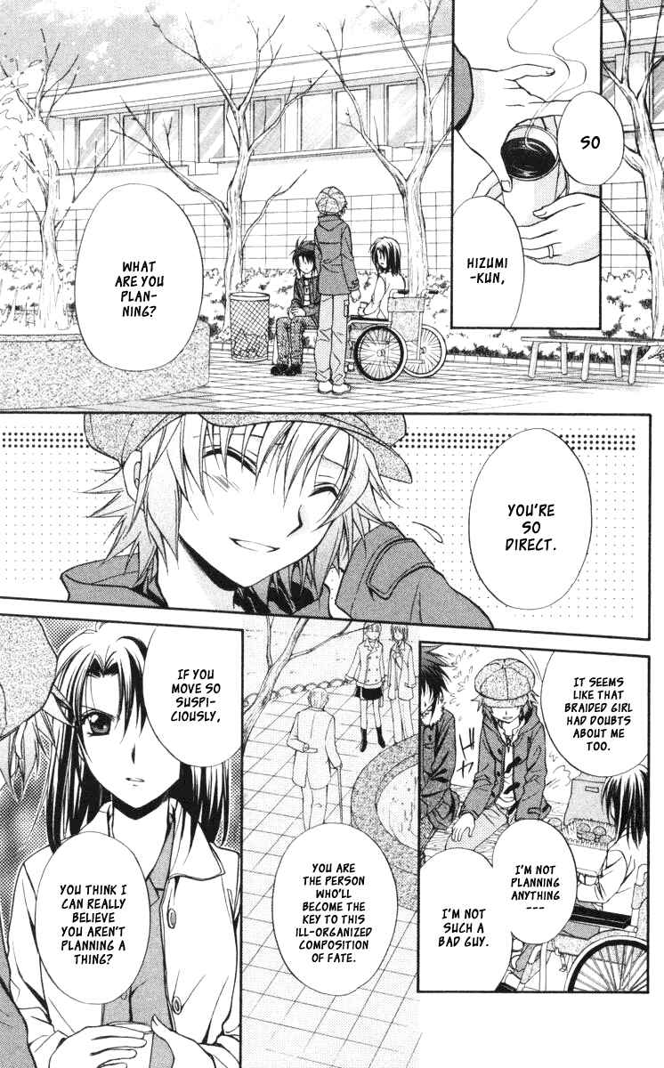 Page 6 Chapter 60 Spiral - Suiri no Kizuna