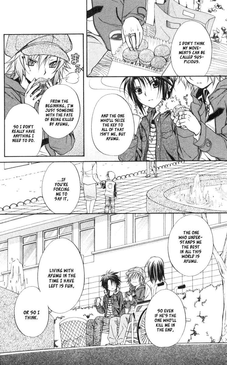 Page 7 Chapter 60 Spiral - Suiri no Kizuna