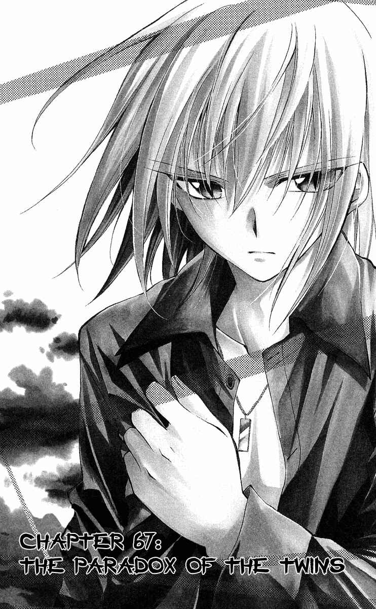 Page 10 Chapter 67 Spiral - Suiri no Kizuna
