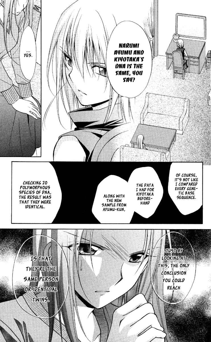 Page 12 Chapter 67 Spiral - Suiri no Kizuna
